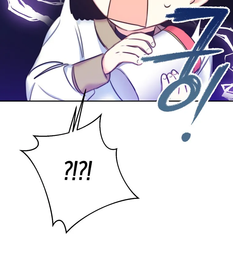 The Villainess's Daughter Chapter 20 page 25 - 