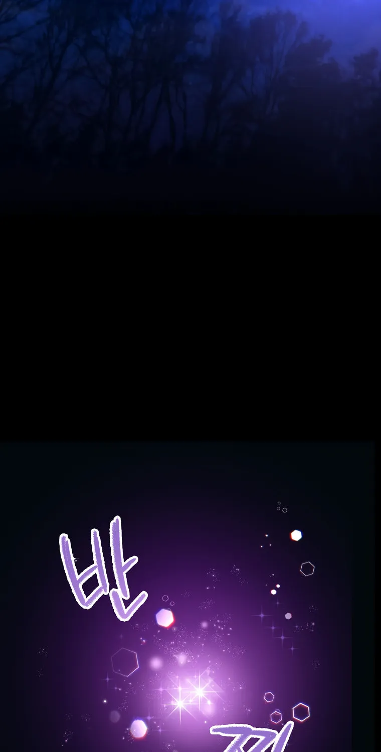 The Villainess's Daughter Chapter 20 page 6 - 