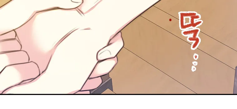 The Villainess's Daughter Chapter 20 page 76 - 