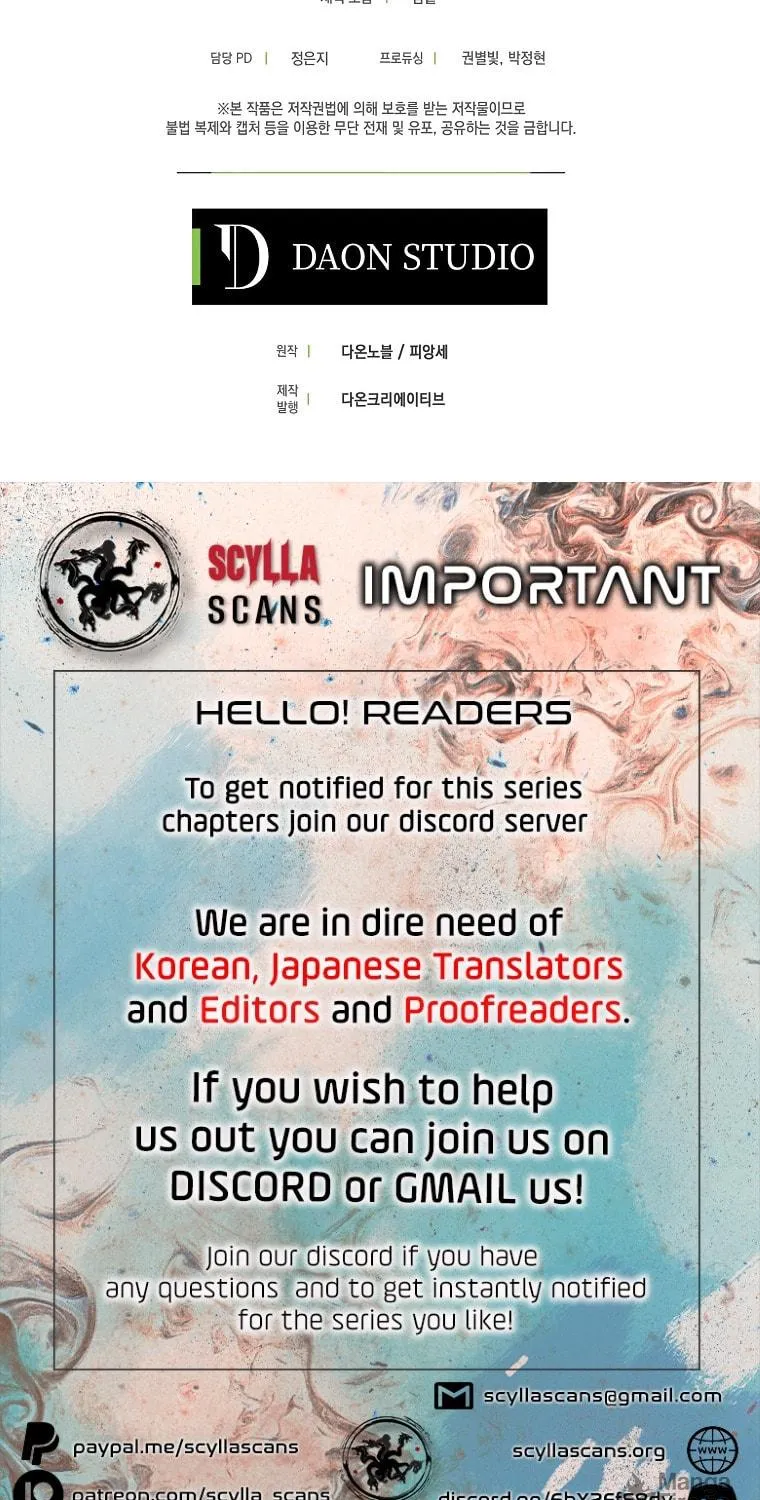 The Villainess's Daughter Chapter 21 page 113 - 