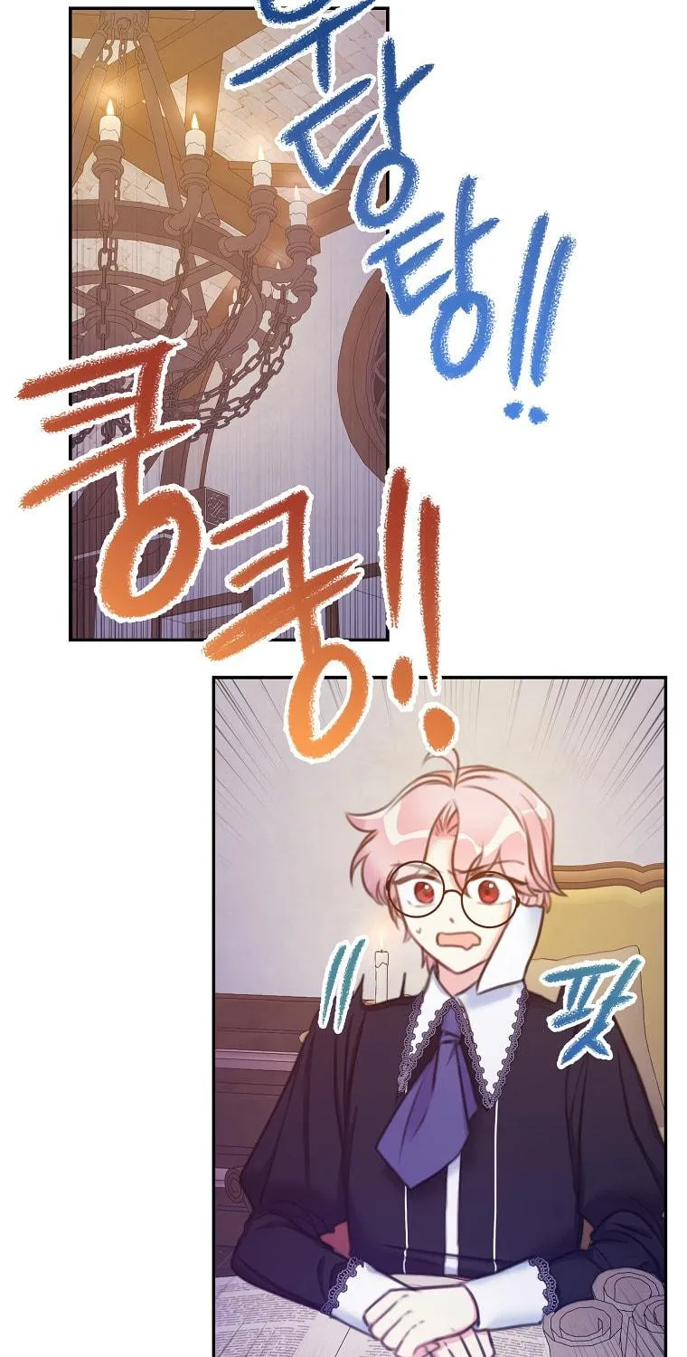 The Villainess's Daughter Chapter 22 page 78 - 