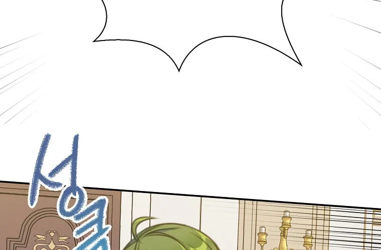 The Villainess's Daughter Chapter 22 page 85 - 