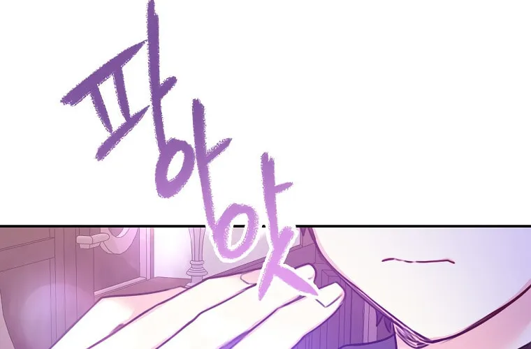 The Villainess's Daughter Chapter 23 page 25 - 