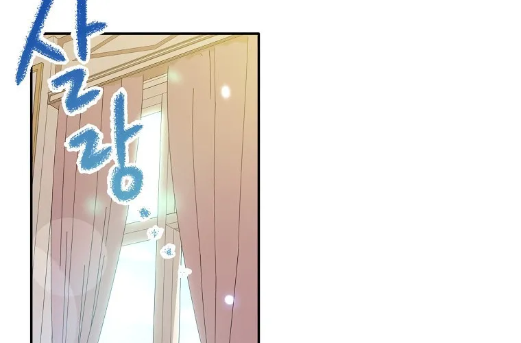 The Villainess's Daughter Chapter 23 page 51 - 
