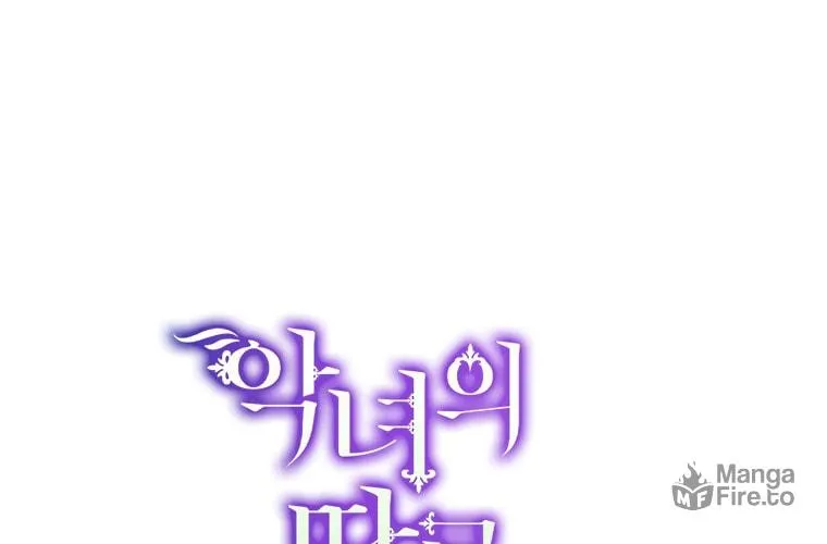 The Villainess's Daughter Chapter 24 page 99 - 