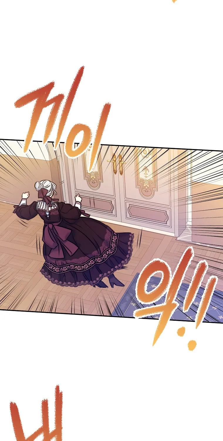 The Villainess's Daughter Chapter 25 page 20 - 