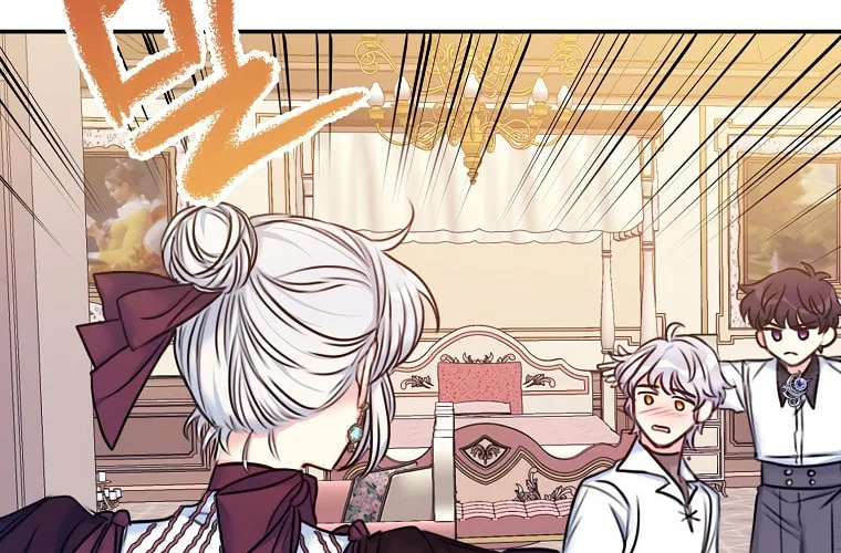 The Villainess's Daughter Chapter 25 page 21 - 