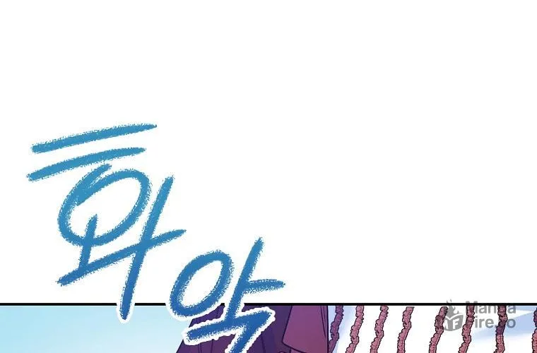 The Villainess's Daughter Chapter 25 page 89 - 