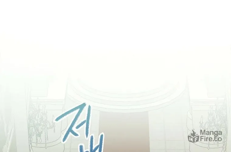 The Villainess's Daughter Chapter 26 page 47 - 