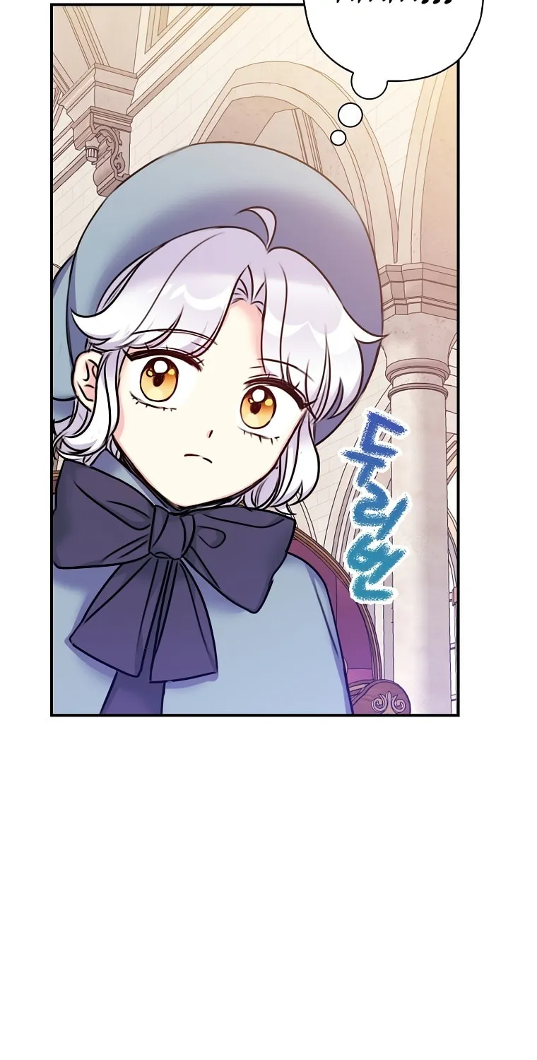 The Villainess's Daughter Chapter 27 page 15 - 