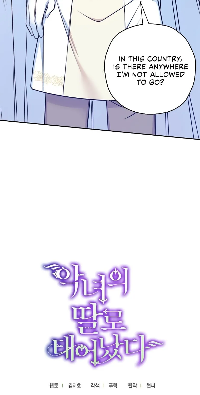 The Villainess's Daughter Chapter 27 page 74 - 