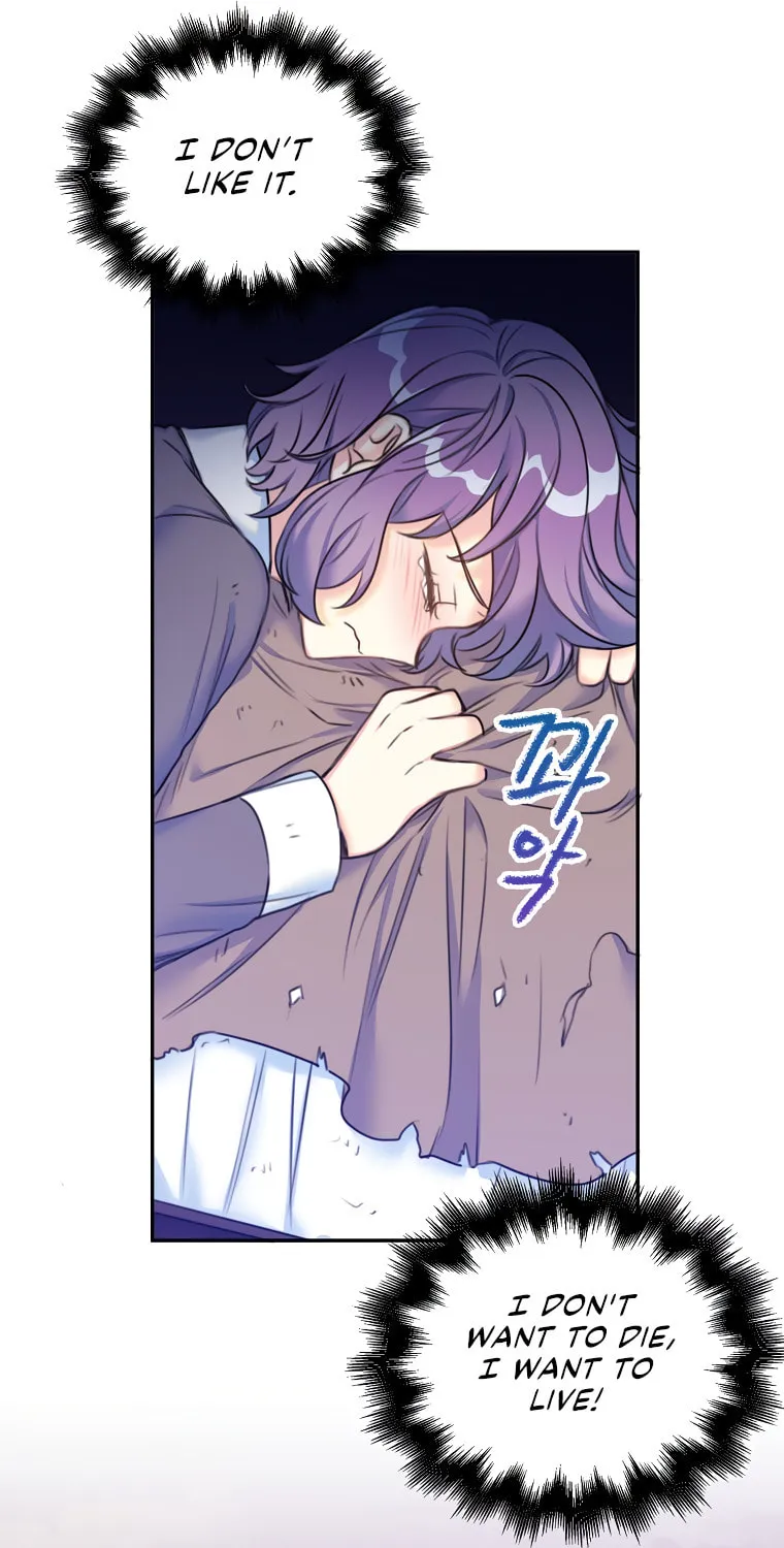 The Villainess's Daughter Chapter 3 page 47 - 