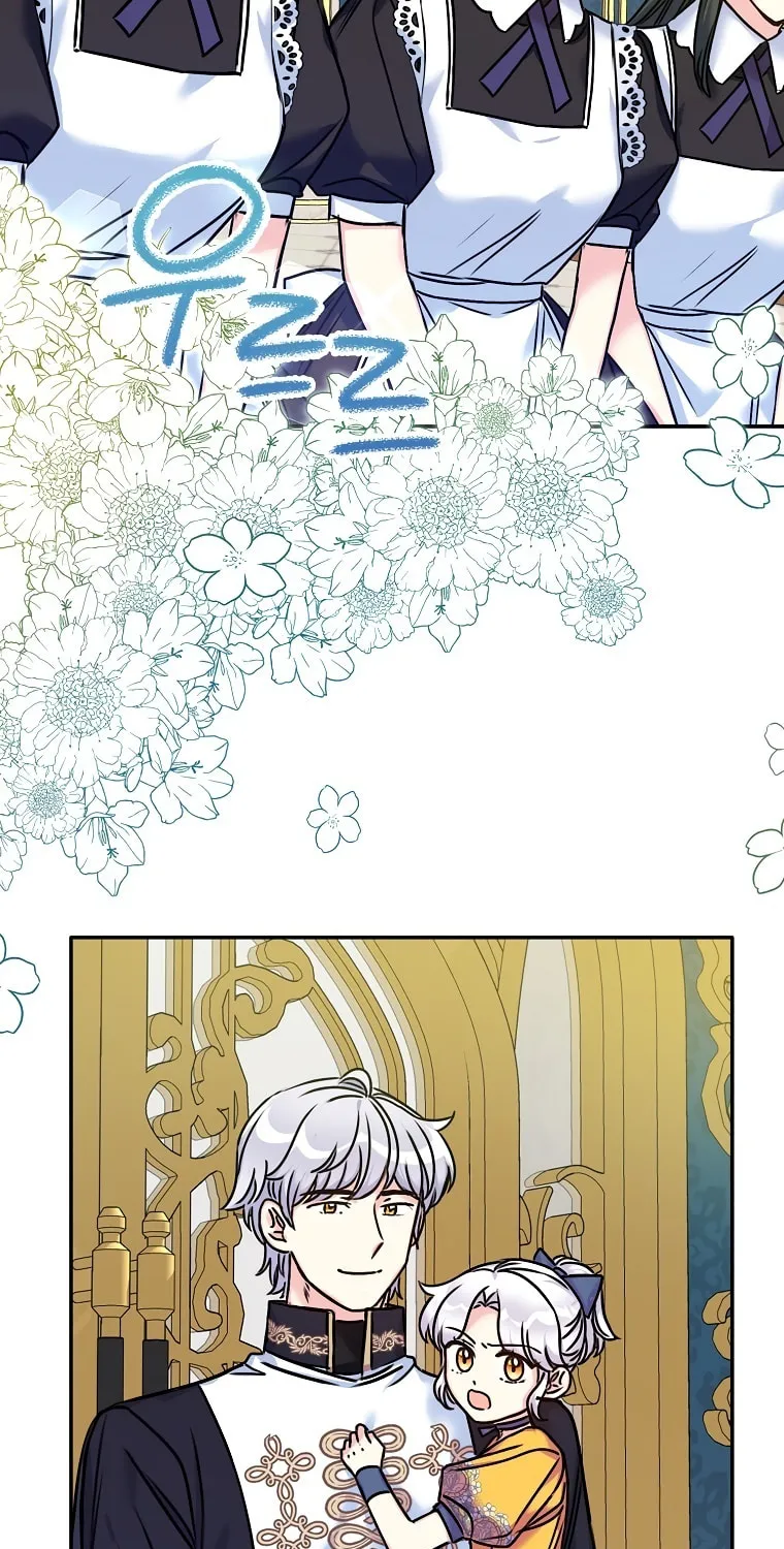 The Villainess's Daughter Chapter 30 page 18 - 