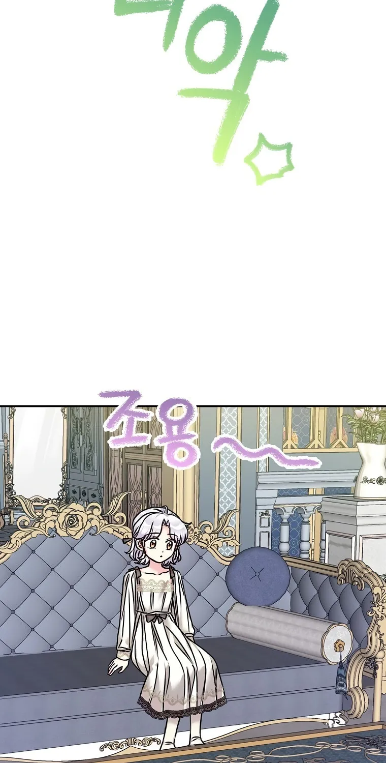 The Villainess's Daughter Chapter 30 page 33 - 