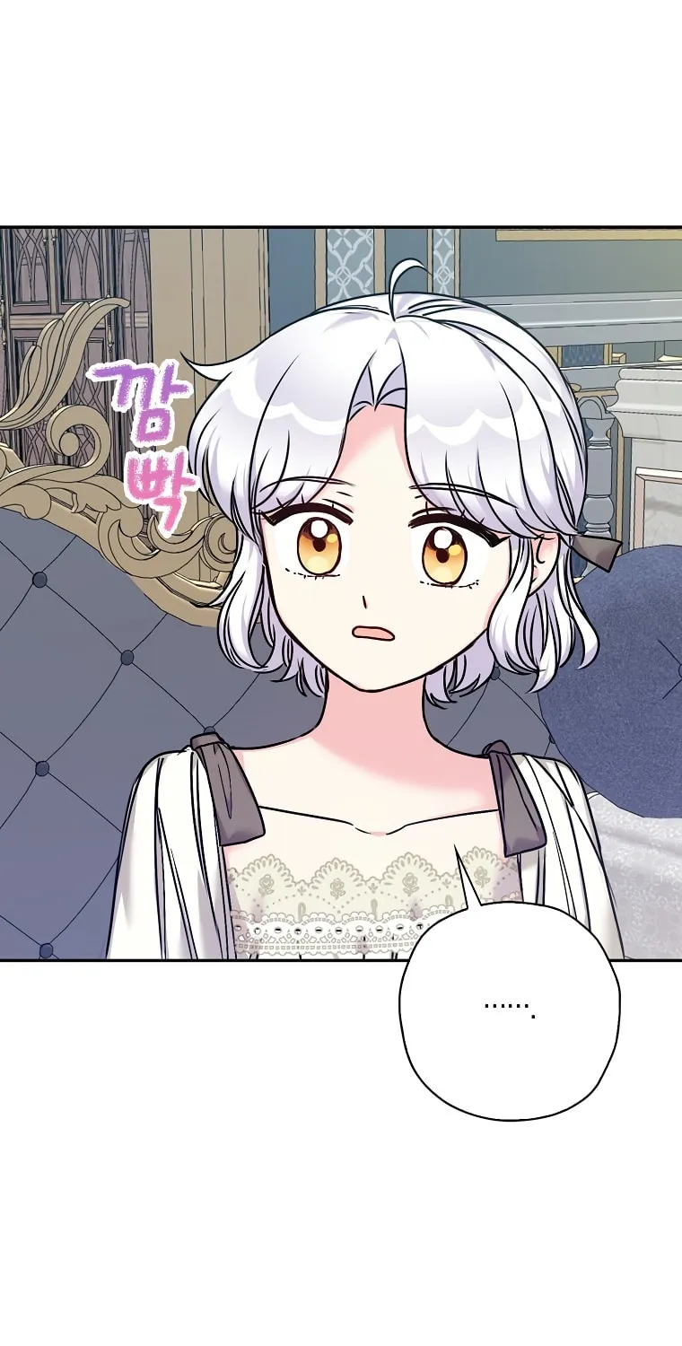 The Villainess's Daughter Chapter 31 page 4 - 