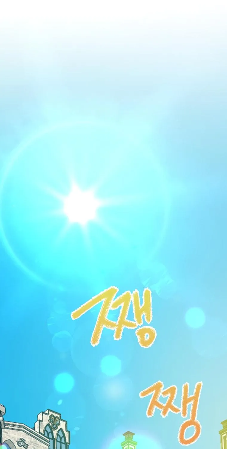 The Villainess's Daughter Chapter 32 page 22 - 