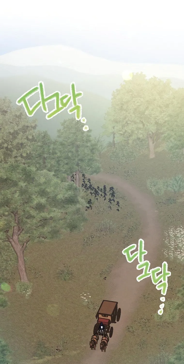 The Villainess's Daughter Chapter 32 page 40 - 