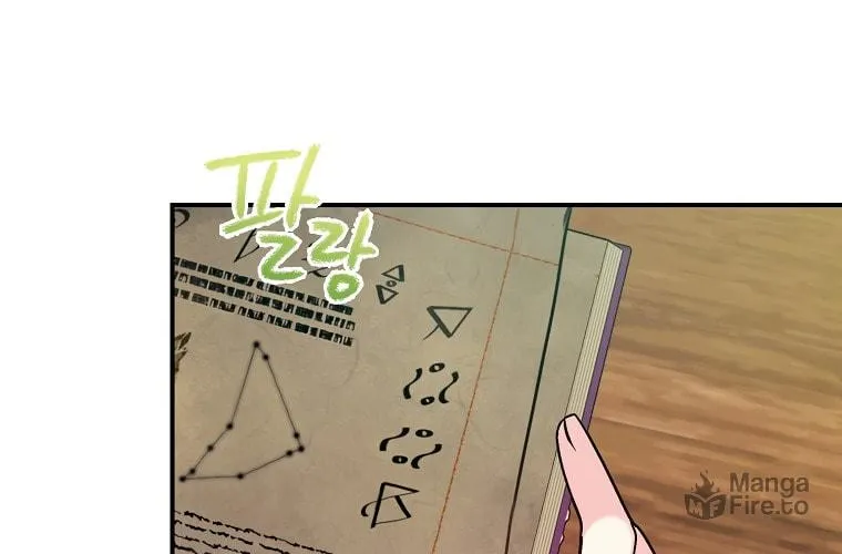 The Villainess's Daughter Chapter 33 page 79 - 