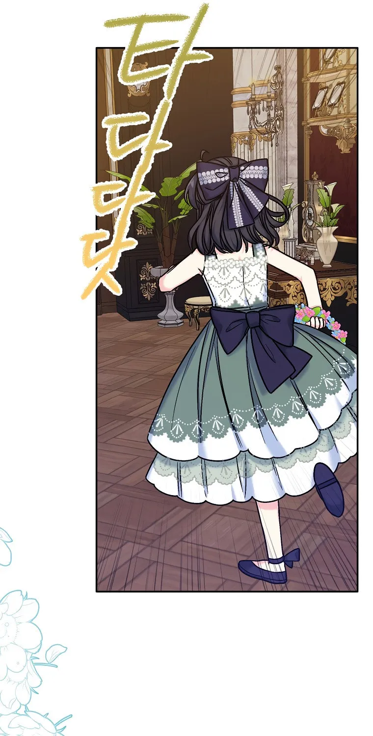 The Villainess's Daughter Chapter 34 page 12 - 