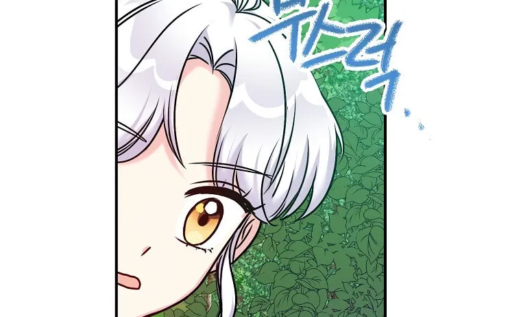 The Villainess's Daughter Chapter 34 page 111 - 