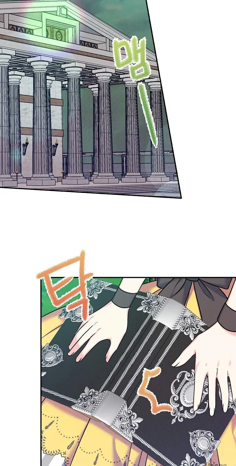 The Villainess's Daughter Chapter 34 page 58 - 