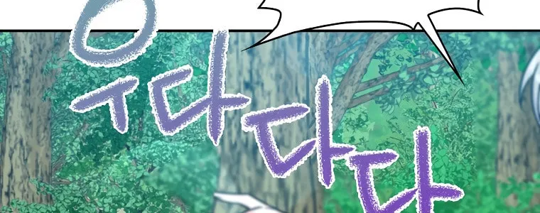 The Villainess's Daughter Chapter 34 page 63 - 