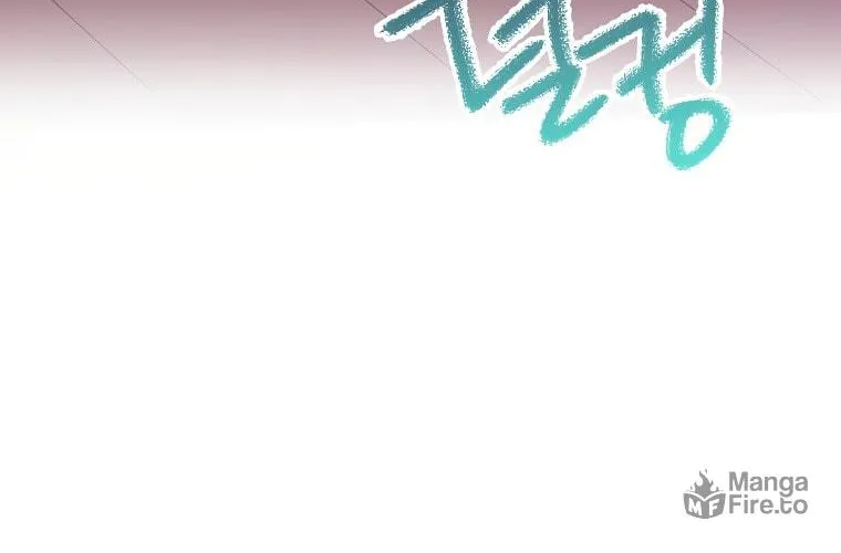 The Villainess's Daughter Chapter 35 page 41 - 