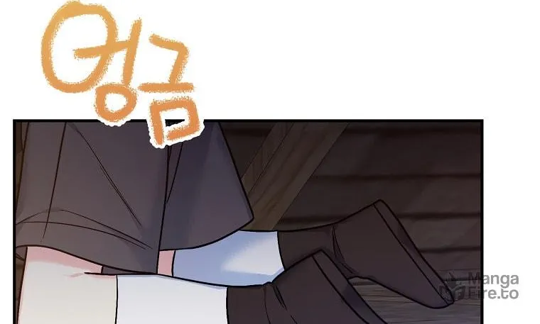 The Villainess's Daughter Chapter 36 page 17 - 