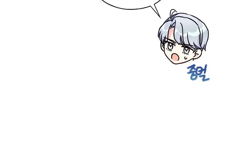 The Villainess's Daughter Chapter 36 page 7 - 