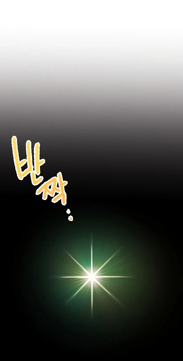 The Villainess's Daughter Chapter 36 page 76 - 