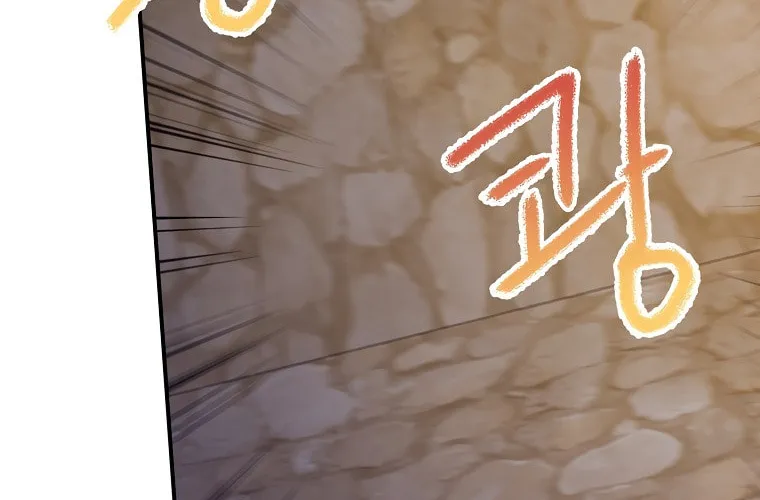 The Villainess's Daughter Chapter 36 page 81 - 