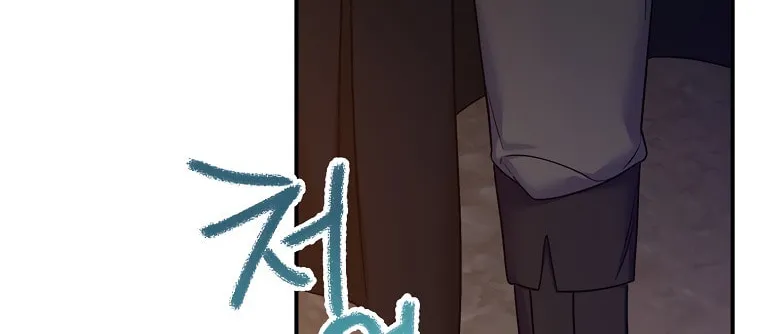 The Villainess's Daughter Chapter 36 page 97 - 