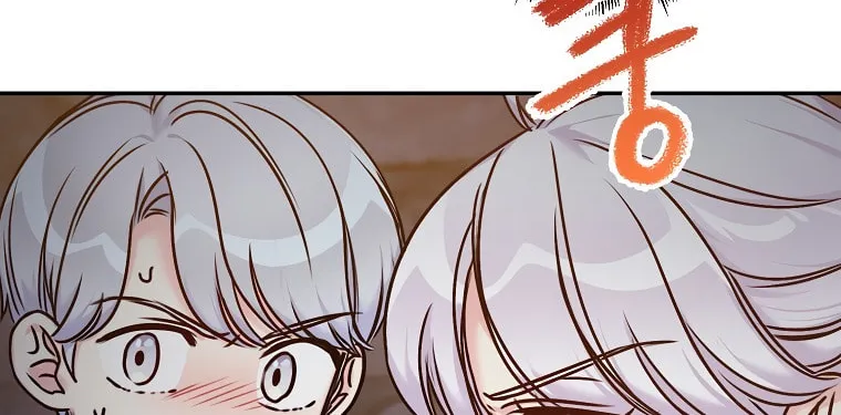 The Villainess's Daughter Chapter 37 page 7 - 