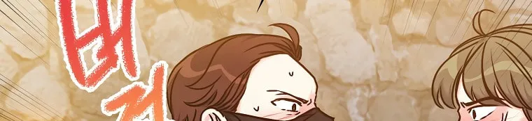 The Villainess's Daughter Chapter 37 page 61 - 