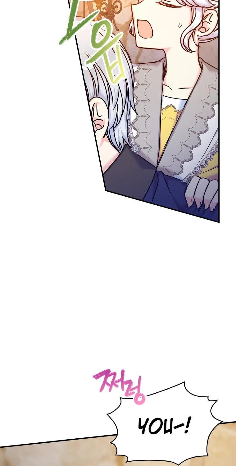 The Villainess's Daughter Chapter 38 page 16 - 