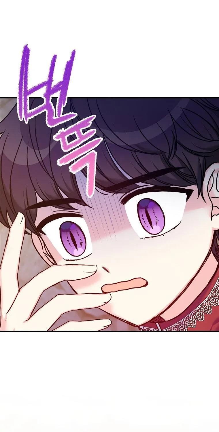 The Villainess's Daughter Chapter 38 page 4 - 