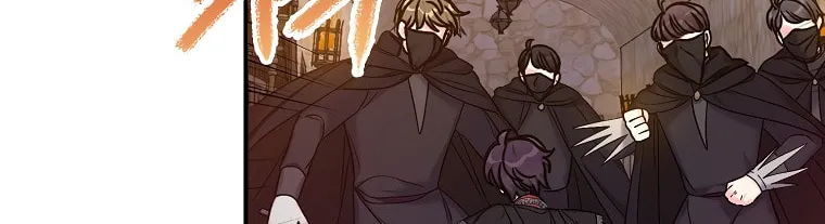 The Villainess's Daughter Chapter 38 page 75 - 