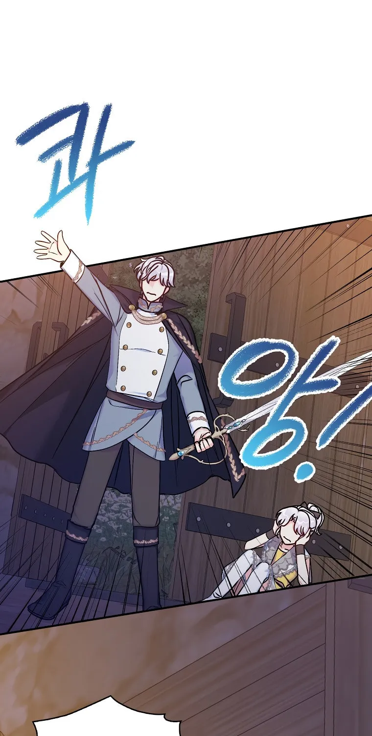 The Villainess's Daughter Chapter 39 page 2 - 