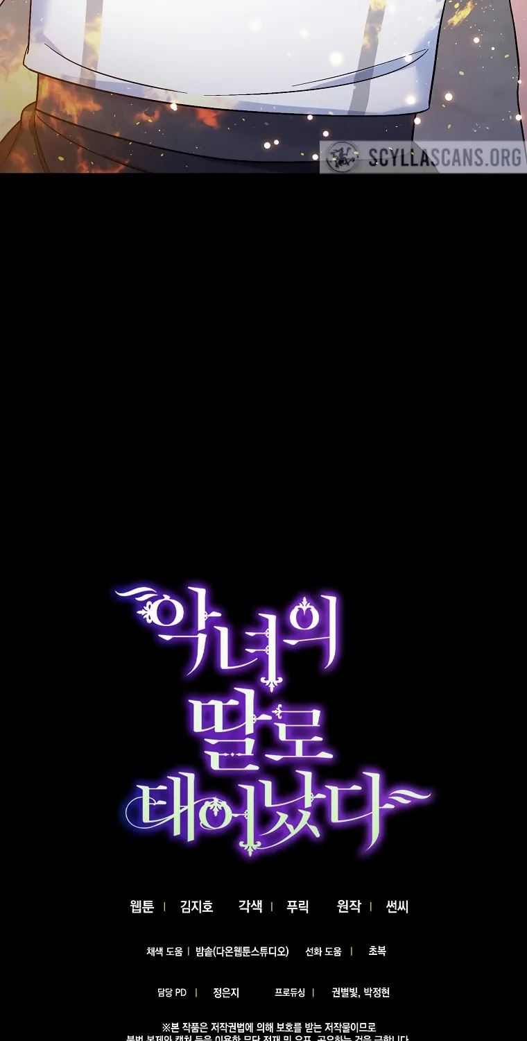 The Villainess's Daughter Chapter 39 page 110 - 