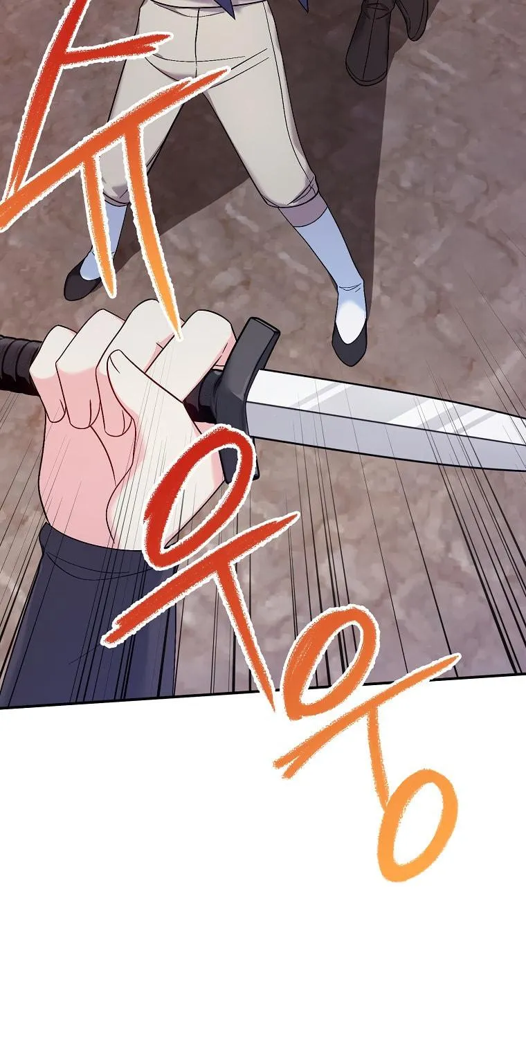 The Villainess's Daughter Chapter 39 page 18 - 
