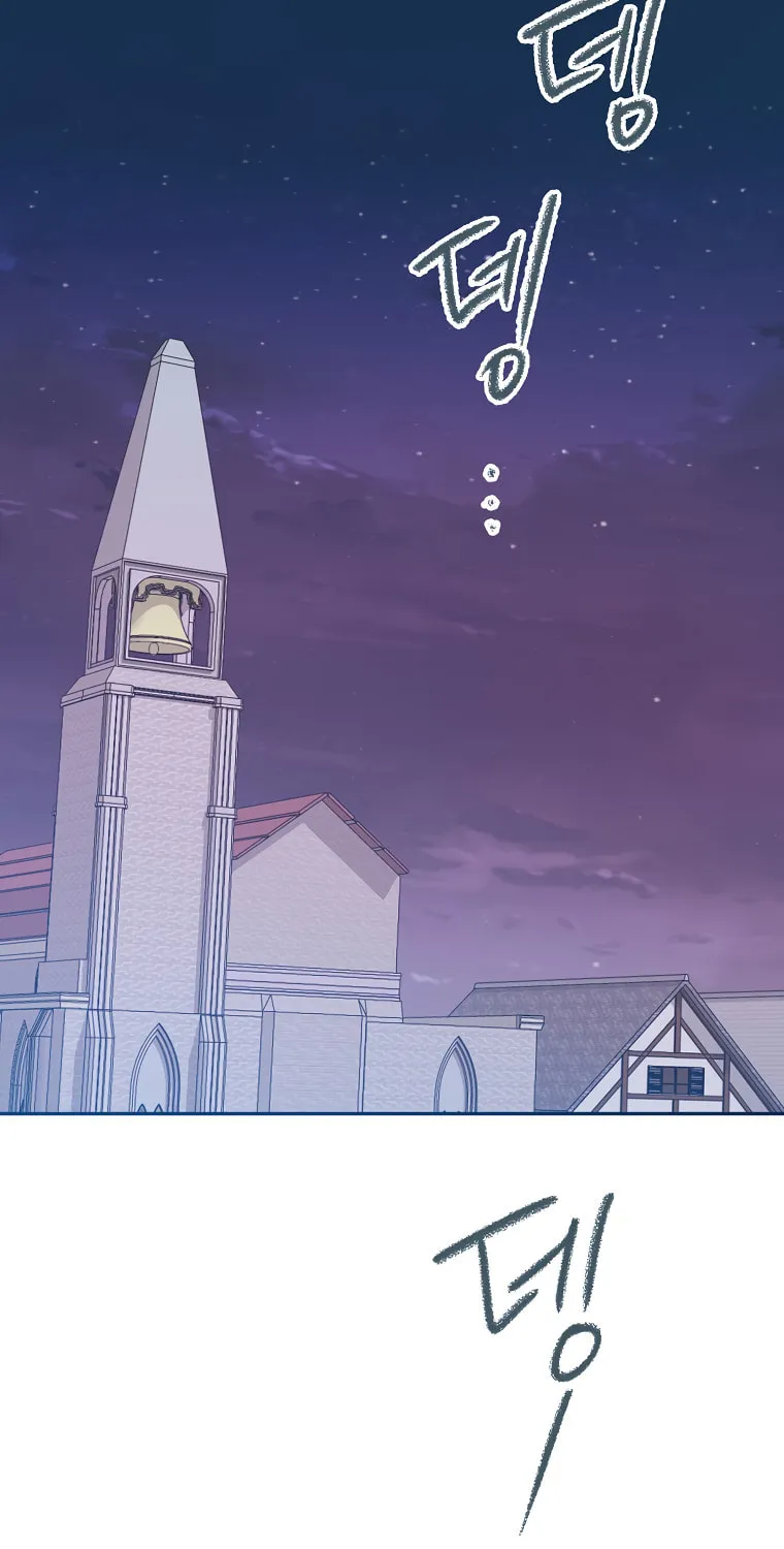 The Villainess's Daughter Chapter 4 page 51 - 