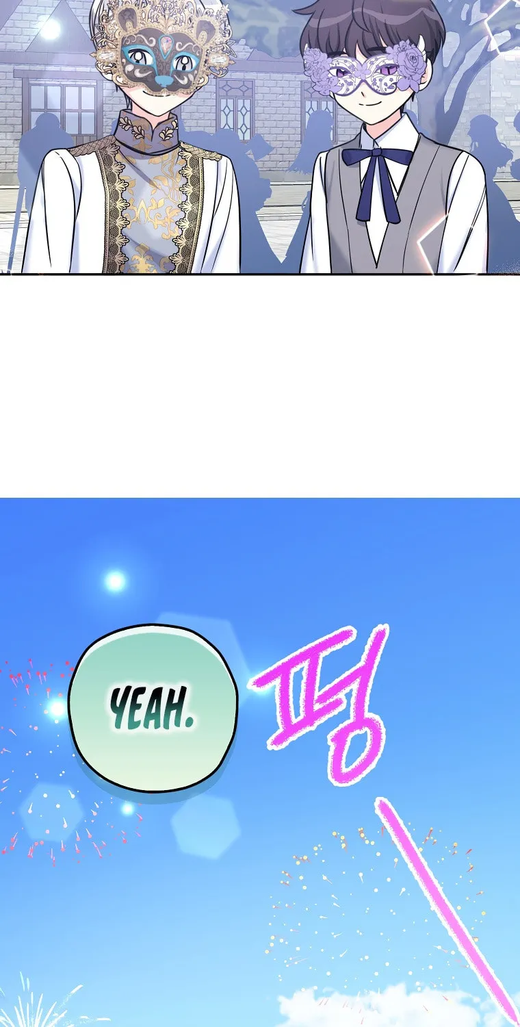 The Villainess's Daughter Chapter 41 page 20 - 