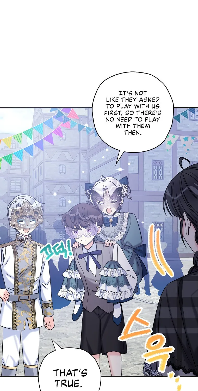 The Villainess's Daughter Chapter 42 page 12 - 