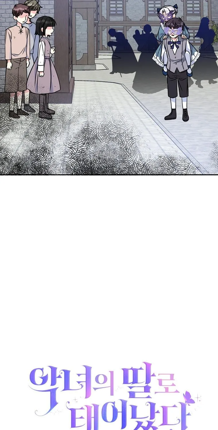 The Villainess's Daughter Chapter 42 page 4 - 