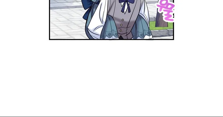 The Villainess's Daughter Chapter 42 page 37 - 