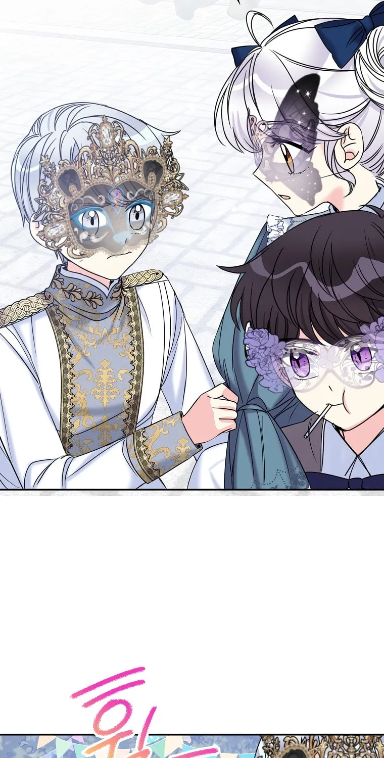 The Villainess's Daughter Chapter 42 page 42 - 