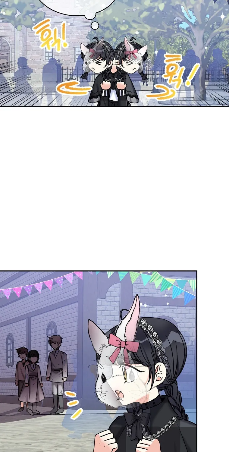 The Villainess's Daughter Chapter 42 page 72 - 
