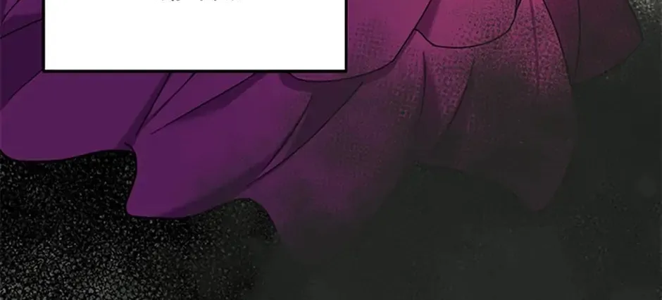 The Villainess's Daughter Chapter 48 page 44 - 