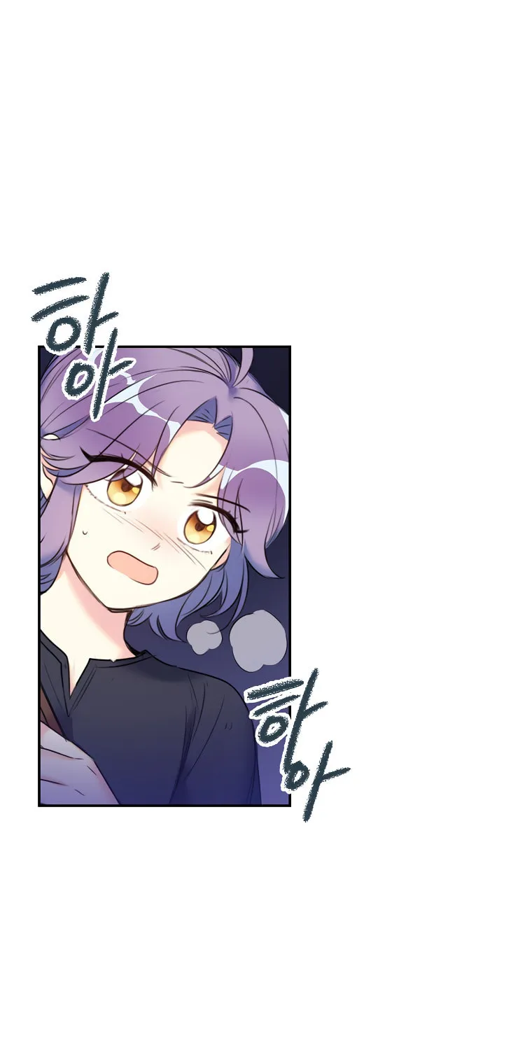 The Villainess's Daughter Chapter 6 page 2 - 