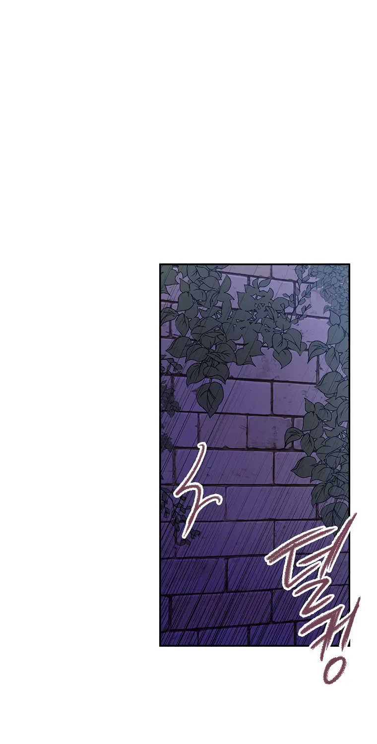 The Villainess's Daughter Chapter 6 page 11 - 